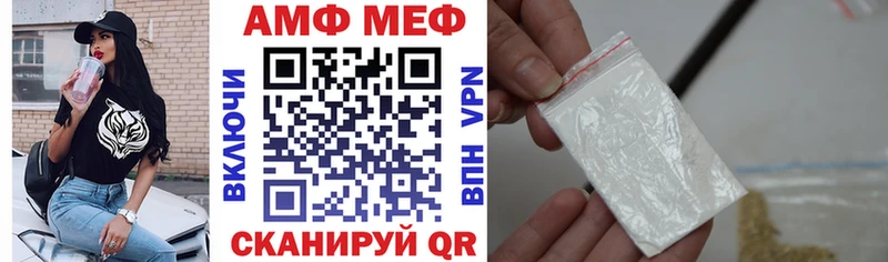 АМФЕТАМИН VHQ закладка Каргополь