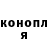 Кодеиновый сироп Lean Purple Drank Konstantin Fackt