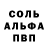 Amphetamine Розовый Dmitriy Kovtyn