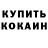 COCAIN Колумбийский Ricofico 72