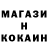 Метадон белоснежный Madiks Sharmik