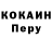 Кодеин Purple Drank Workmens