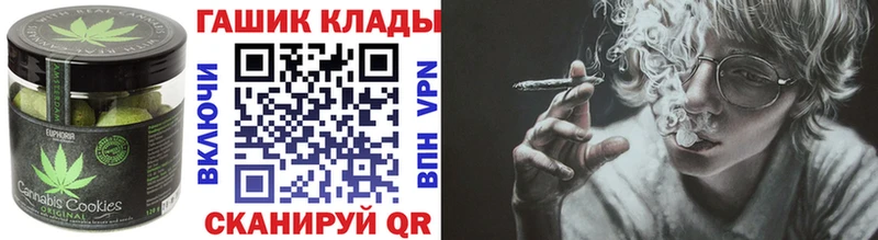 Печенье с ТГК конопля  гидра зеркало  Каргополь 