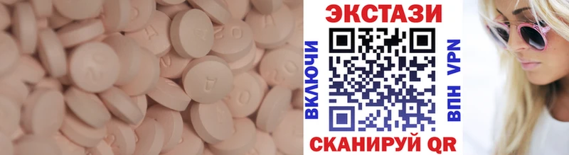 Экстази Punisher  наркотики  Каргополь 
