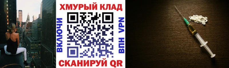 ГЕРОИН Афган  mega ССЫЛКА  Каргополь 