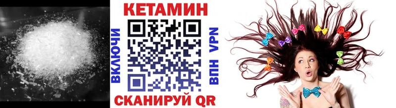 КЕТАМИН VHQ наркотики blacksprut как войти Каргополь