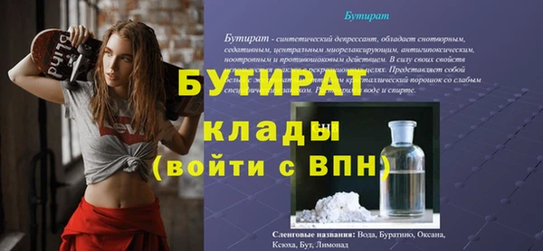 таблы Инсар