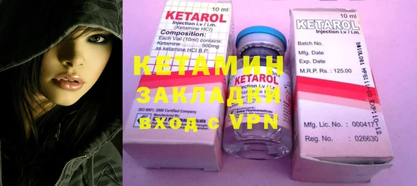 метадон Иннополис