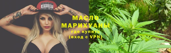 метамфетамин Инта