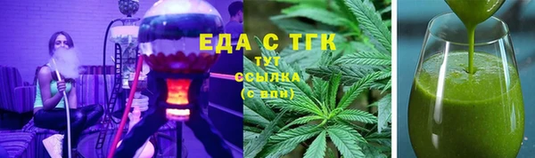 метамфетамин Инта