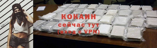 таблы Инсар