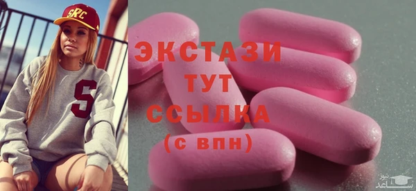 шишки Зеленодольск