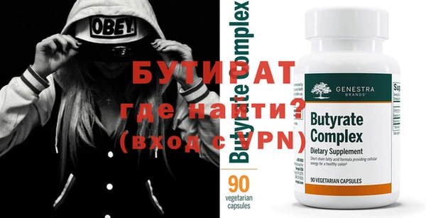 шишки Зеленодольск