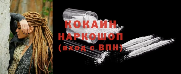 не бодяженный Видное