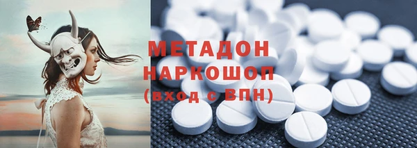 мяу мяу мука Зеленокумск