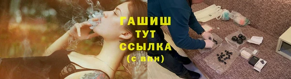 мяу мяу мука Зеленокумск