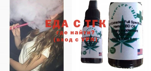 мяу мяу мука Зеленокумск