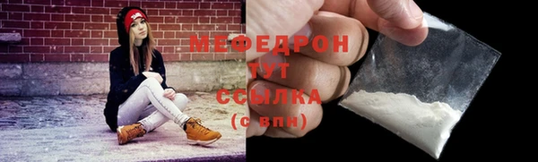 метамфетамин Инта