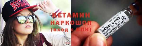 метадон Иннополис