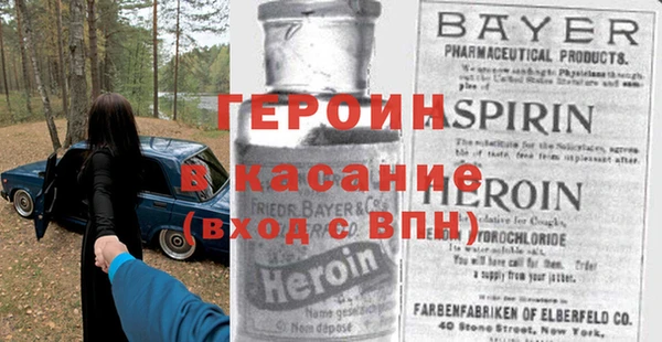 таблы Инсар