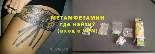 метадон Иннополис