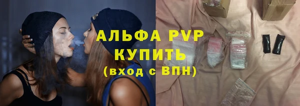 метамфетамин Инта