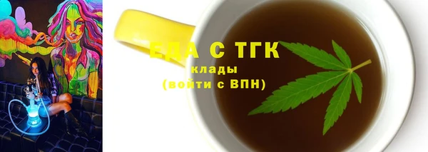не бодяженный Видное