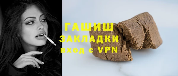 таблы Инсар