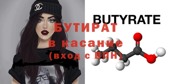 метамфетамин Инта
