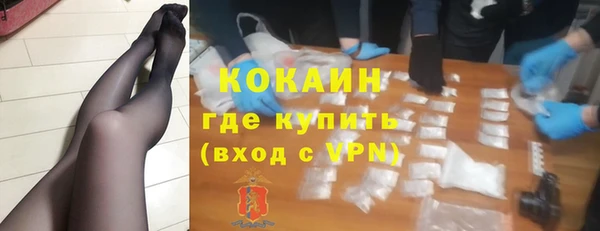мяу мяу мука Зеленокумск