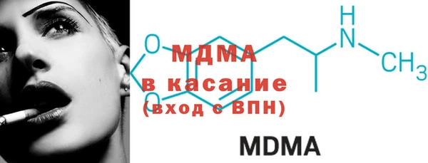 метамфетамин Инта