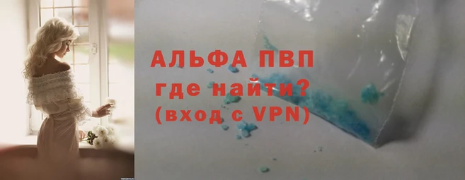 метамфетамин Инта