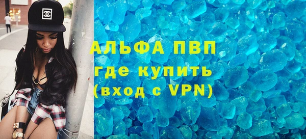 метамфетамин Инта