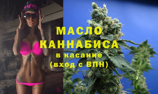 метамфетамин Инта