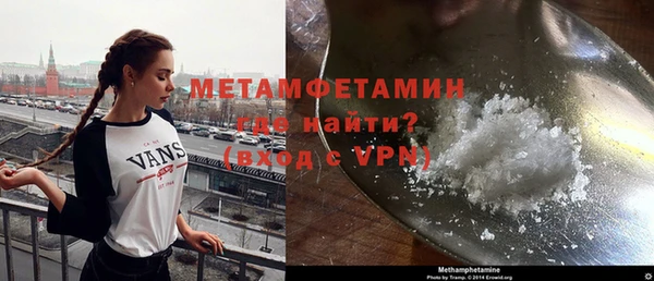 метадон Иннополис
