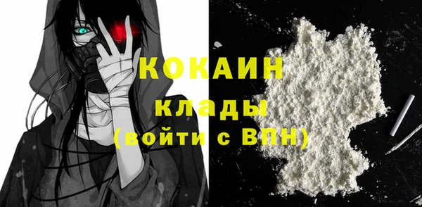метамфетамин Инта