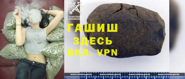 мяу мяу мука Зеленокумск