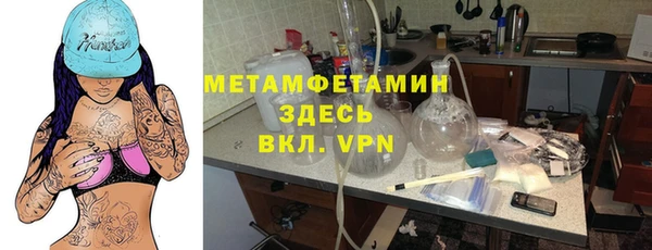 COCAINE Весьегонск