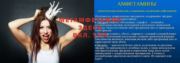 spice Зерноград