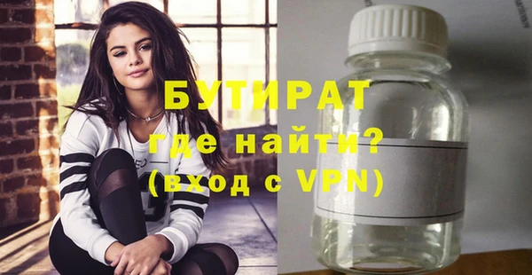 метамфетамин Инта