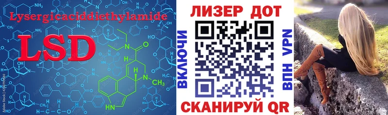 LSD-25 экстази ecstasy  купить  цена  Каргополь 