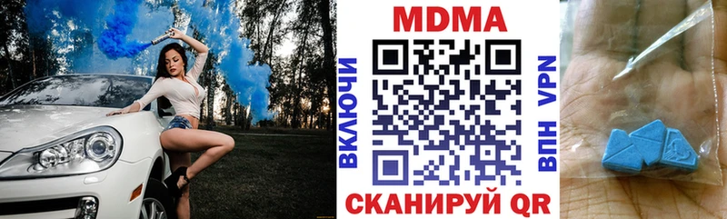 МДМА VHQ  Каргополь 