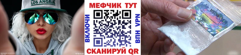 Меф кристаллы  блэк спрут зеркало  нарко площадка клад  Каргополь 