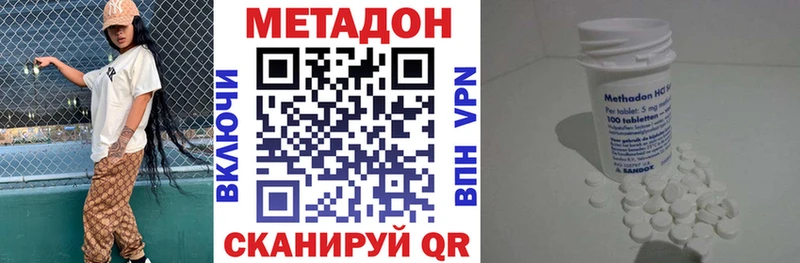 Метадон VHQ купить наркотик Каргополь