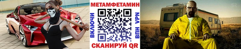 Первитин кристалл  где купить наркоту  Каргополь 